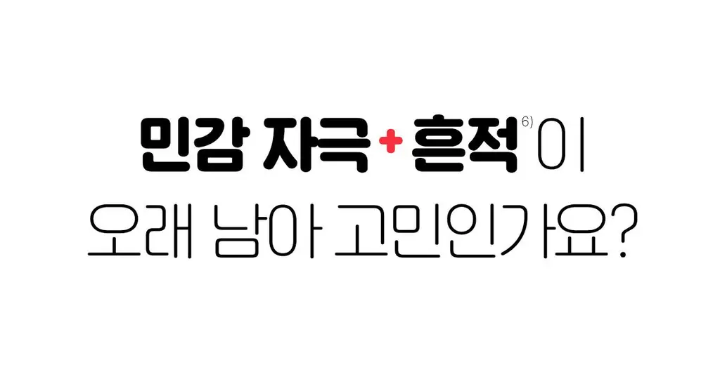 [메타몽 콜라보] 센텔리안24 마데카 크림 타임 리버스 50ml 더블 기획(+15ml*2) + 포켓키링백 상세페이지 9